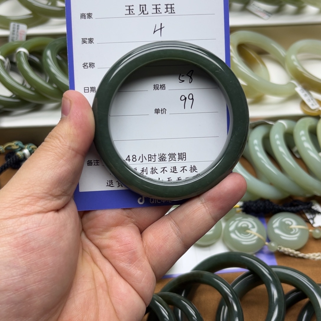 和田玉未镶嵌车挂和田玉且末蓝手镯 微瑕放漏 介意勿拍