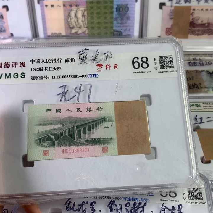 纤云大桥二角刀百联无47