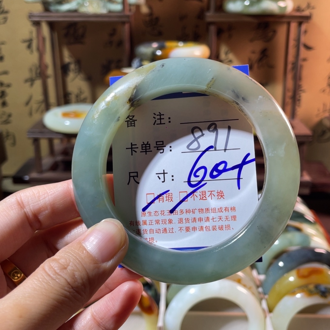 未镶嵌蛇纹石玉手镯