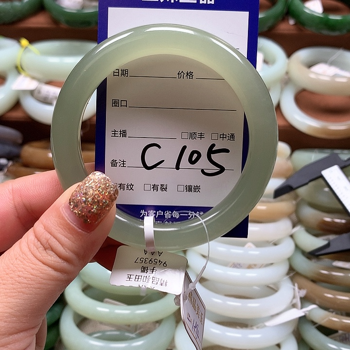 【闪购商品】和田玉手镯未镶嵌