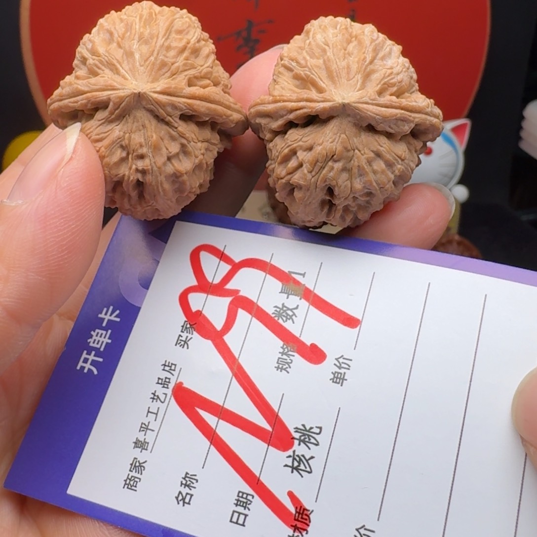 文玩核桃把件边34肚37精对三角白