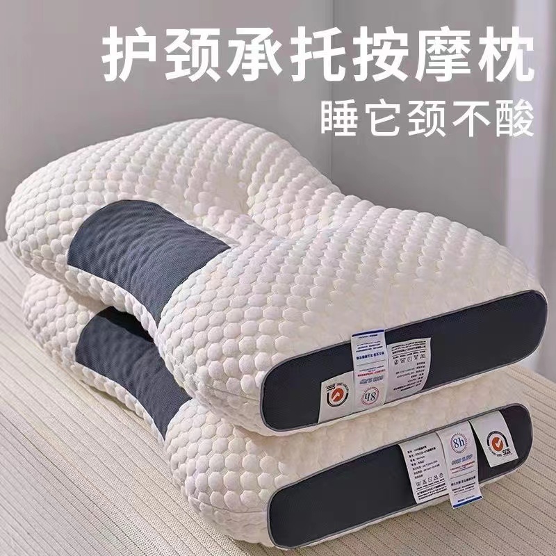 【拍一发二】护颈枕头针织棉按摩睡眠枕大学生枕芯家用成人助睡眠