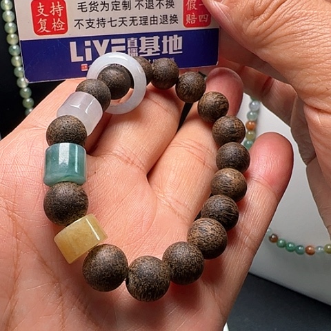 定制翡翠未镶嵌黄加绿桶珠手串卡10+不退不换