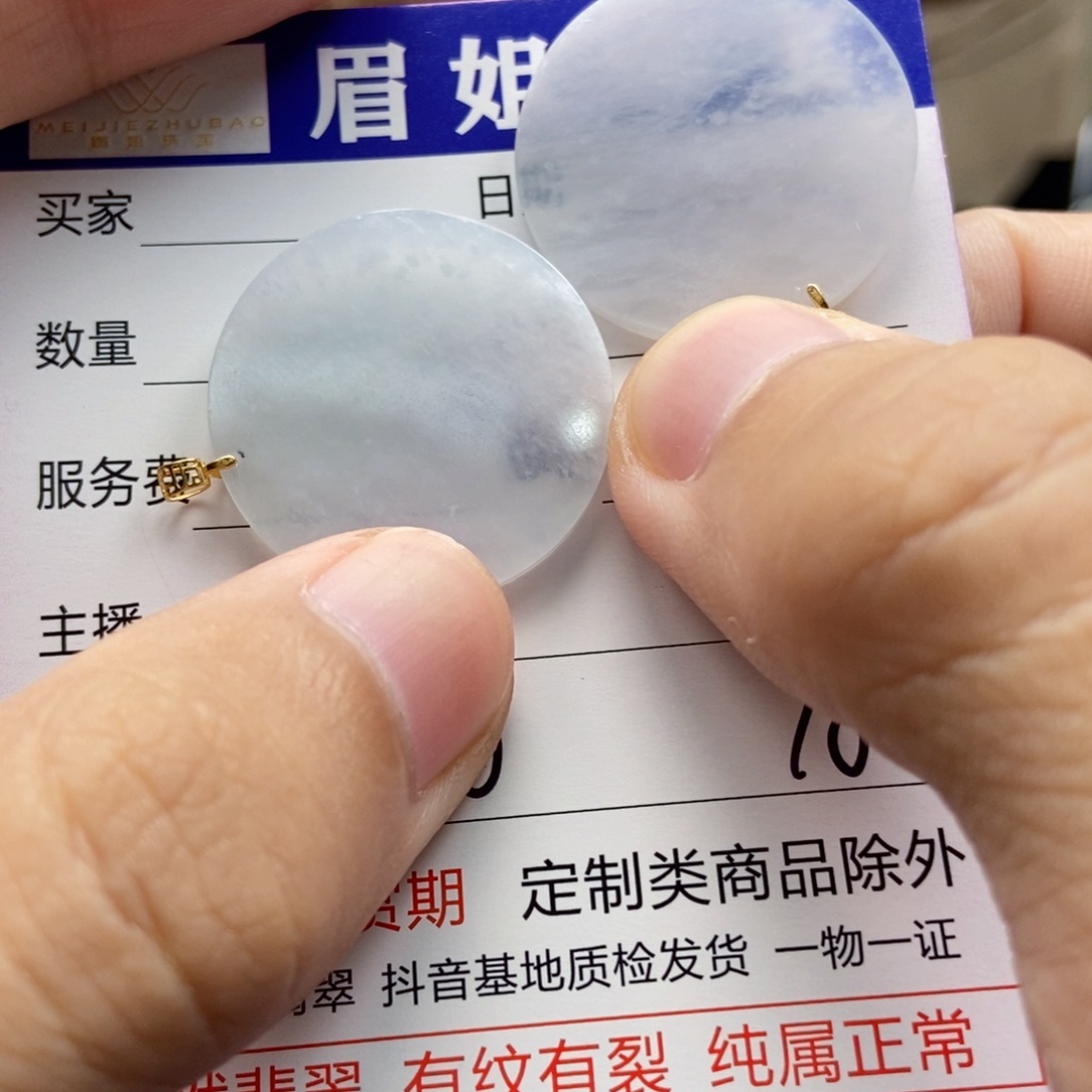 翡翠18K金镶嵌颈饰，多样性发其一，