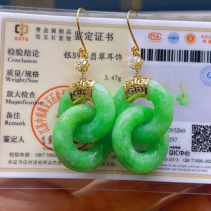 翡翠18K金镶嵌耳饰耳坠