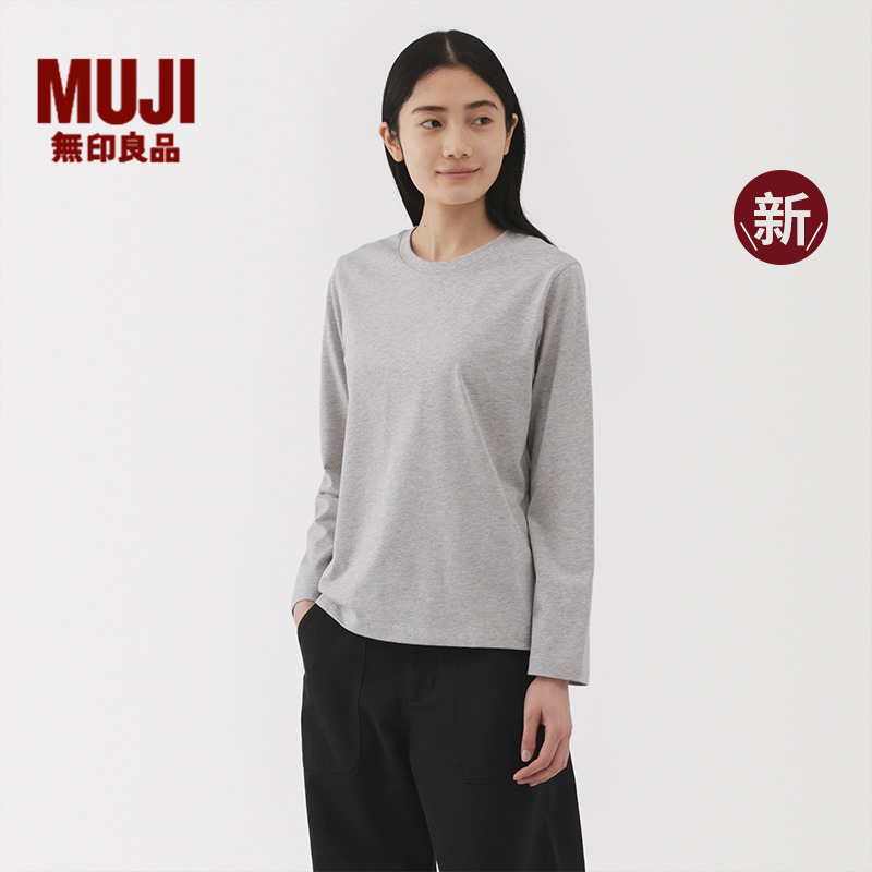 无印良品 MUJI 女式 天竺编织长袖T恤上衣打底衫女款25年秋季新品