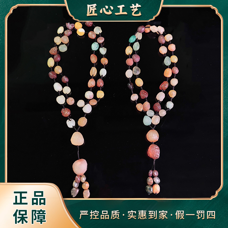 【天宝珠宝】ML542-五彩今光炎原橘皮老料玛瑙颈饰-多样性只发一件