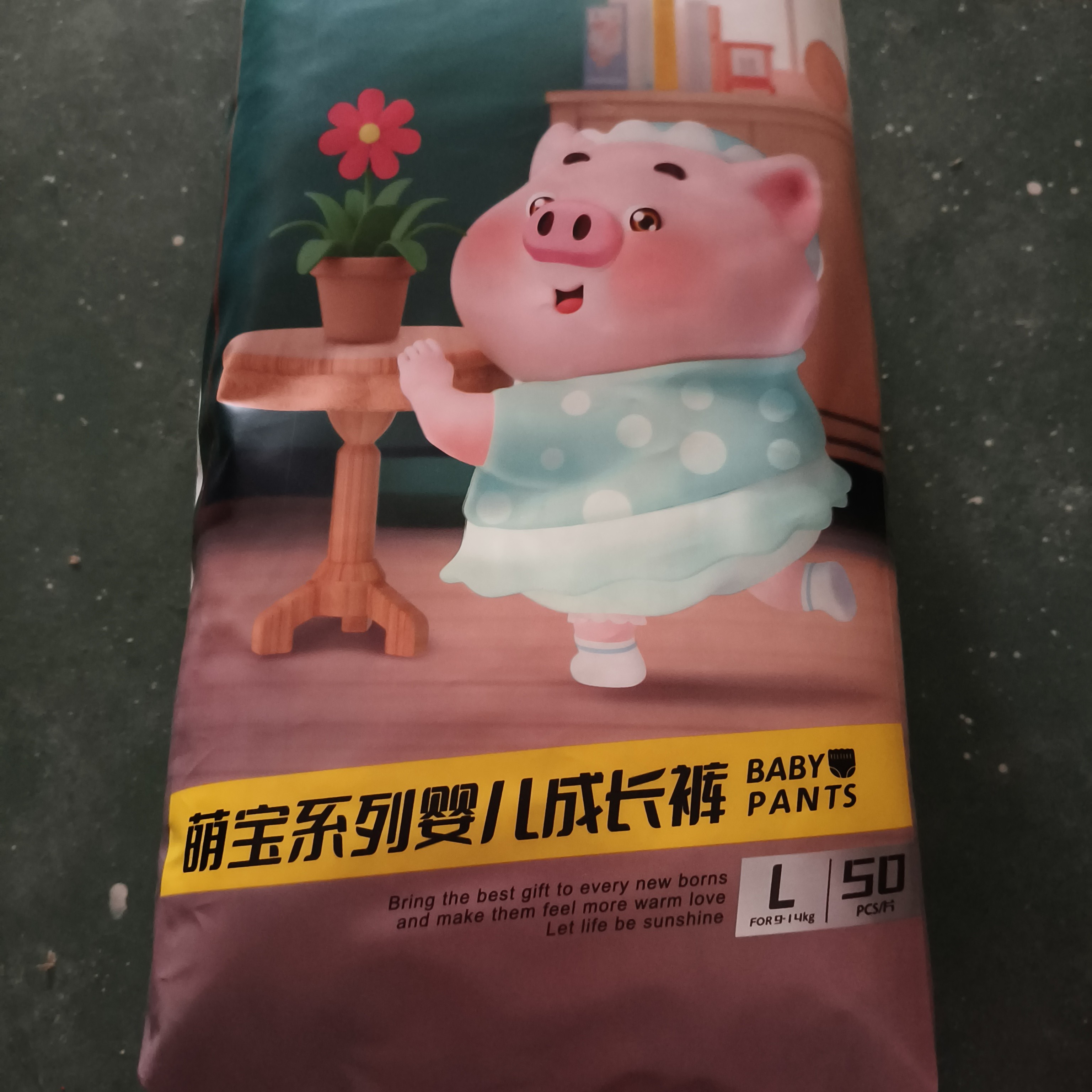 (同同)宝贝猪婴儿一体裤