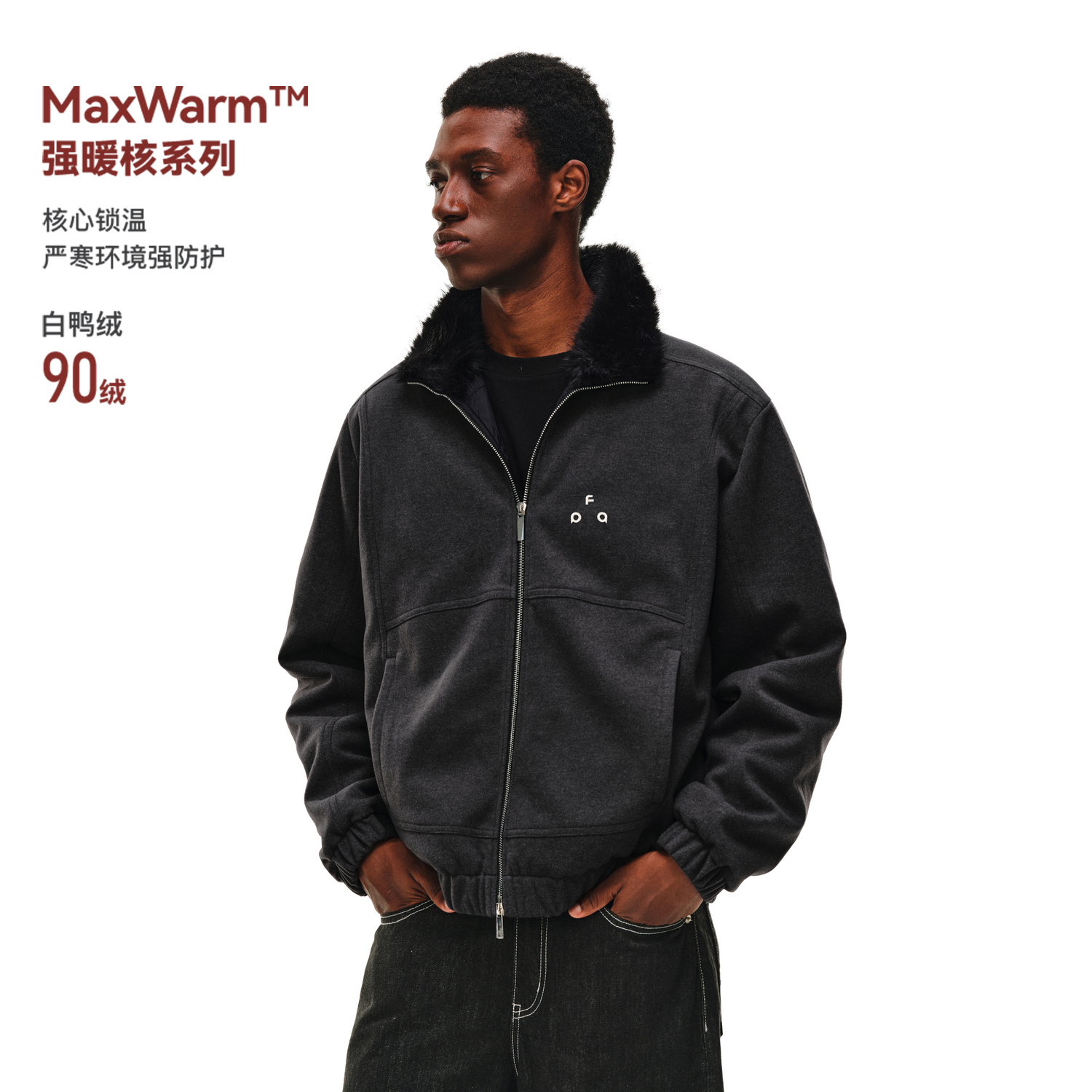 FPA 毛呢毛领新款拉链保暖鸭绒羽绒结构羽绒外套男款女款加厚外套