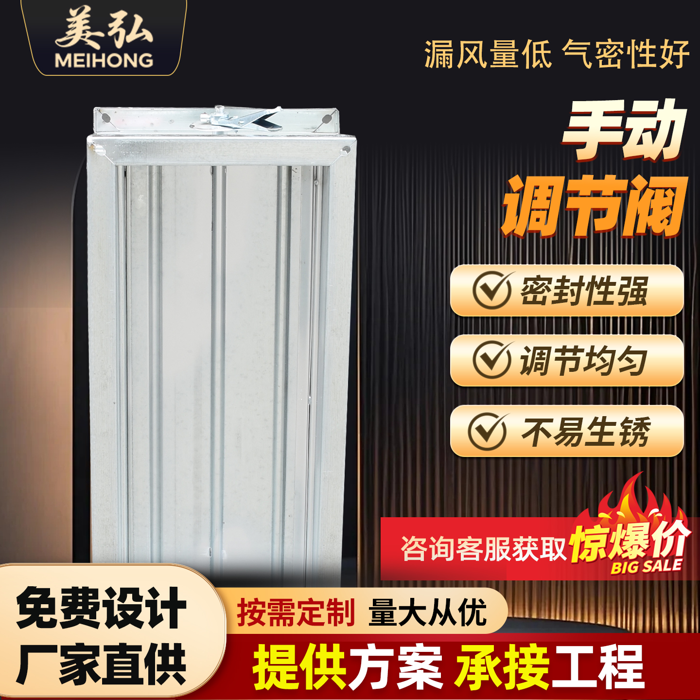 手动调节阀止回阀圆形方形阀电动阀不锈钢防火阀70度280度防火阀