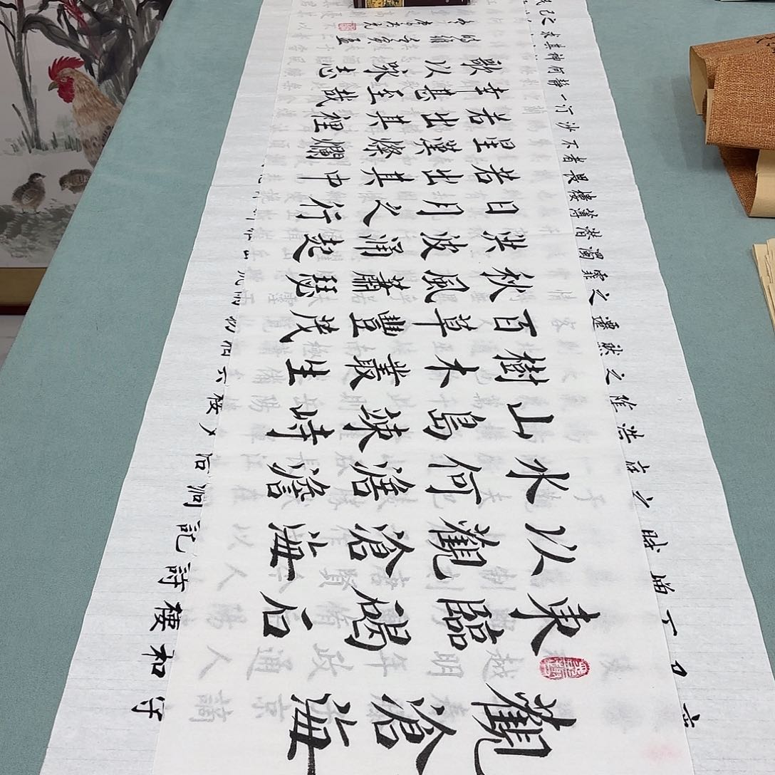 书法观沧海李书元……