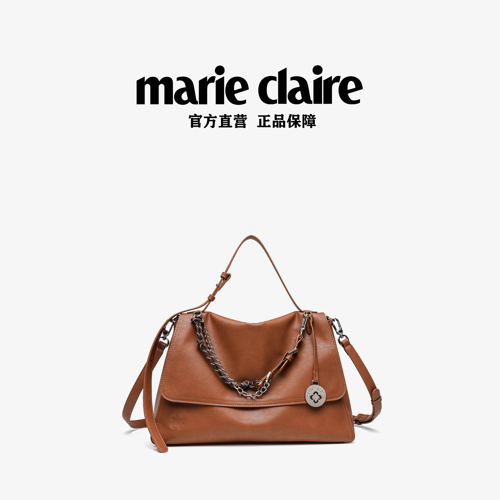 marie claire时尚休闲大号公文包MC25831K棕色