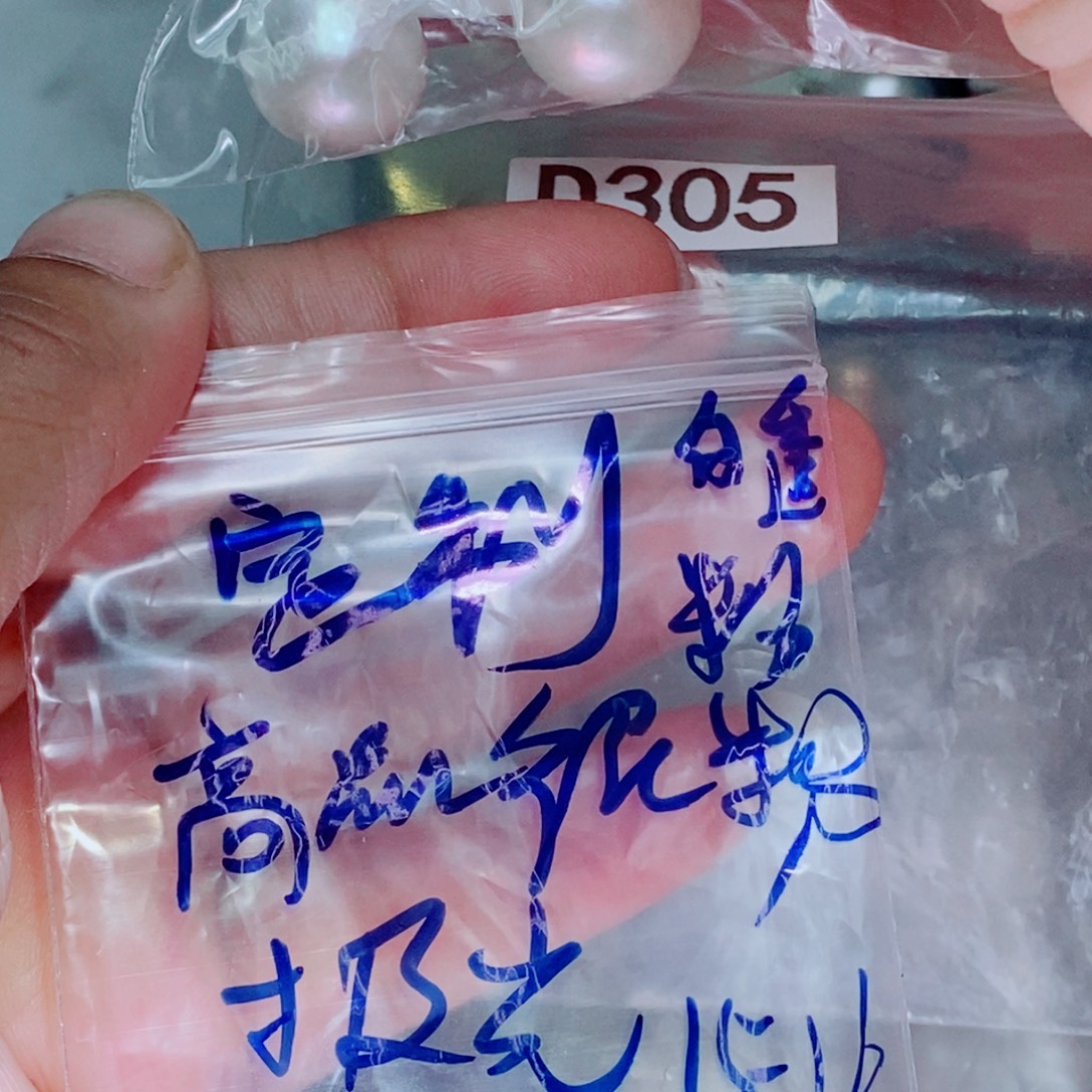 昊***昊银S925镶嵌淡水珍珠其他