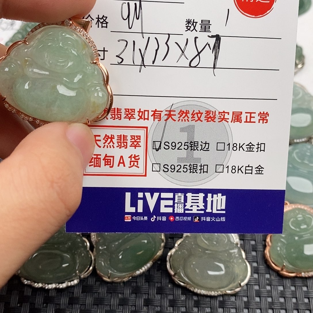 翡翠银S925镶嵌颈饰