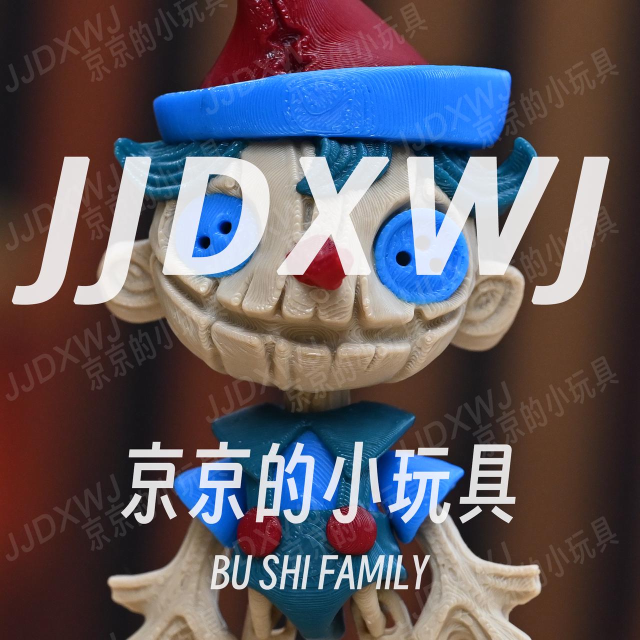 Y京京的小玩具【匹诺曹】