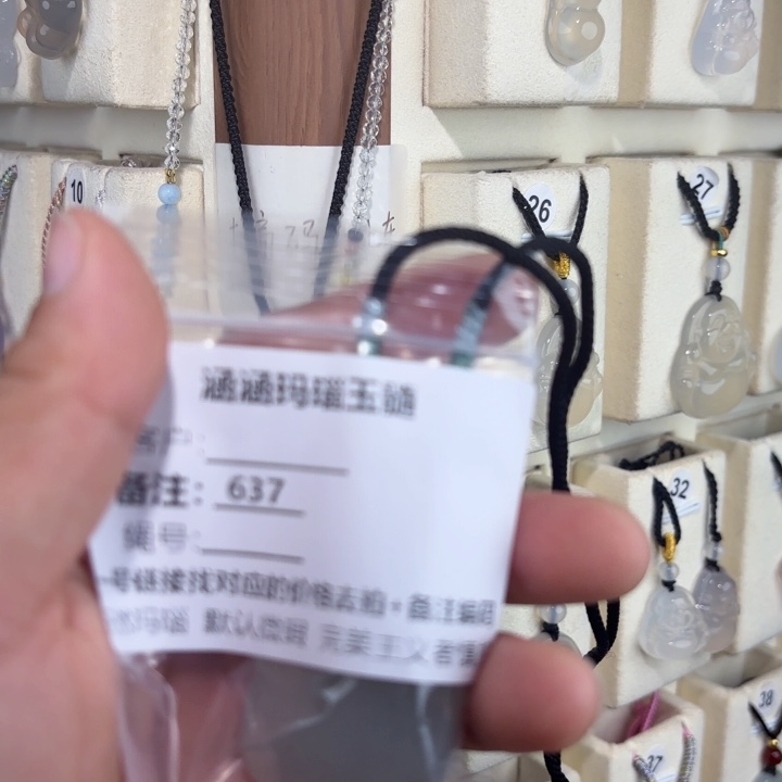 玛瑙/玉髓颈饰合金渔*漁637