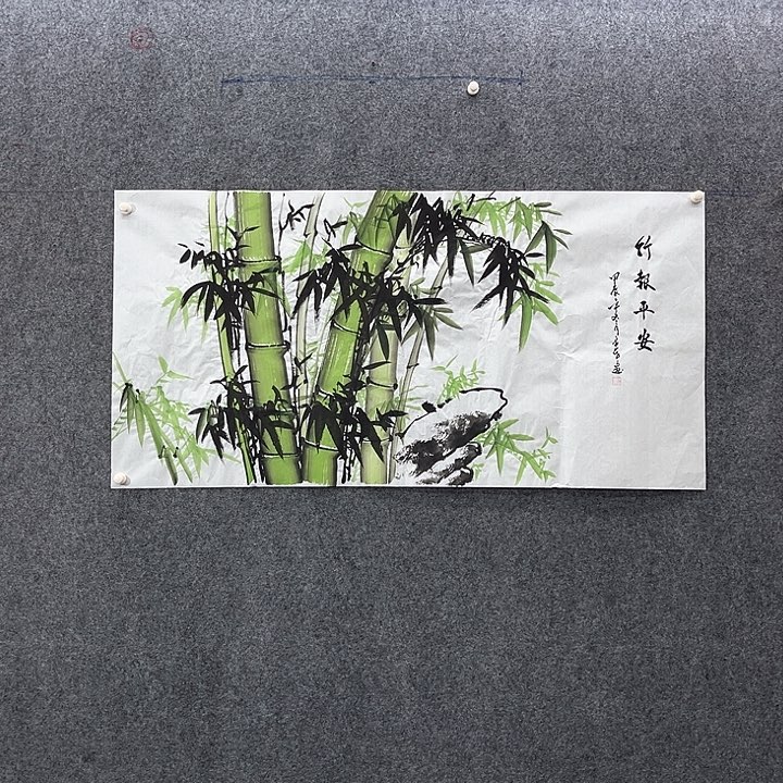 国画国画作品入选9