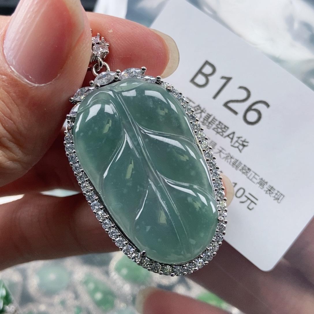 【闪购商品】翡翠吊坠(不含链)未镶嵌
