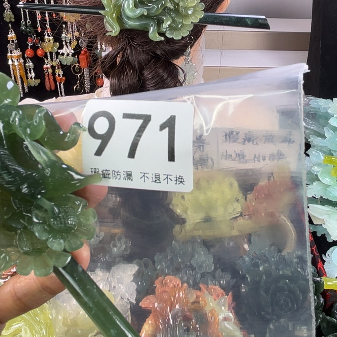 未镶嵌岫玉发饰加***干