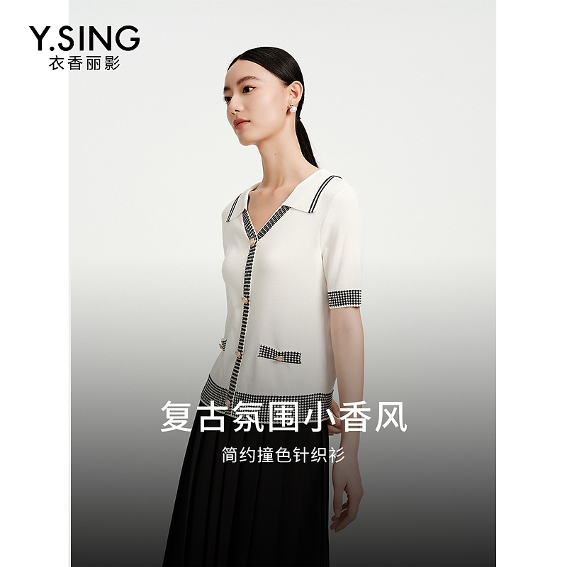 【星辰品牌严选】衣香丽影新款毛针织衫130419001