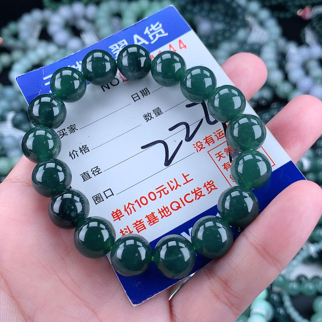 翡翠毛衣链未镶嵌12m