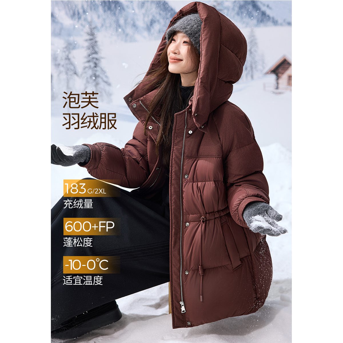 沫晗依美【都市休闲泡芙羽绒服】25冬拼接收腰设计一手长羽绒服3131