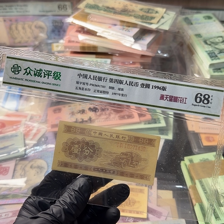 退市人民币，1430..