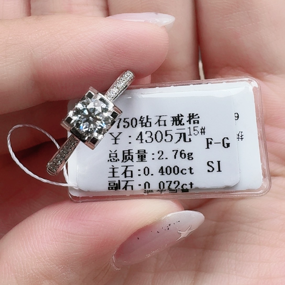 钻石戒指/指环18K金镶嵌