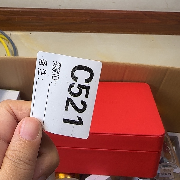 黑***大手工艺品琉璃一物一拍 直播见为准