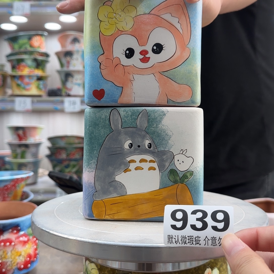 瑕疵瑕疵瑕疵瑕疵939