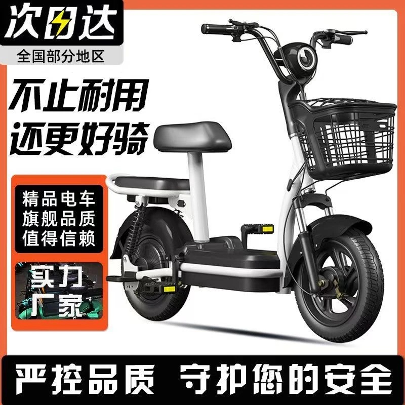 新国标电动车48V成人电动自行车男女通用轻便代步车锂电池两轮车