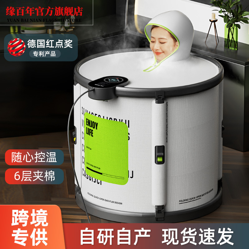 泡澡桶大人家用洗澡神器一体免安装自动加热沐浴桶可折叠浴缸