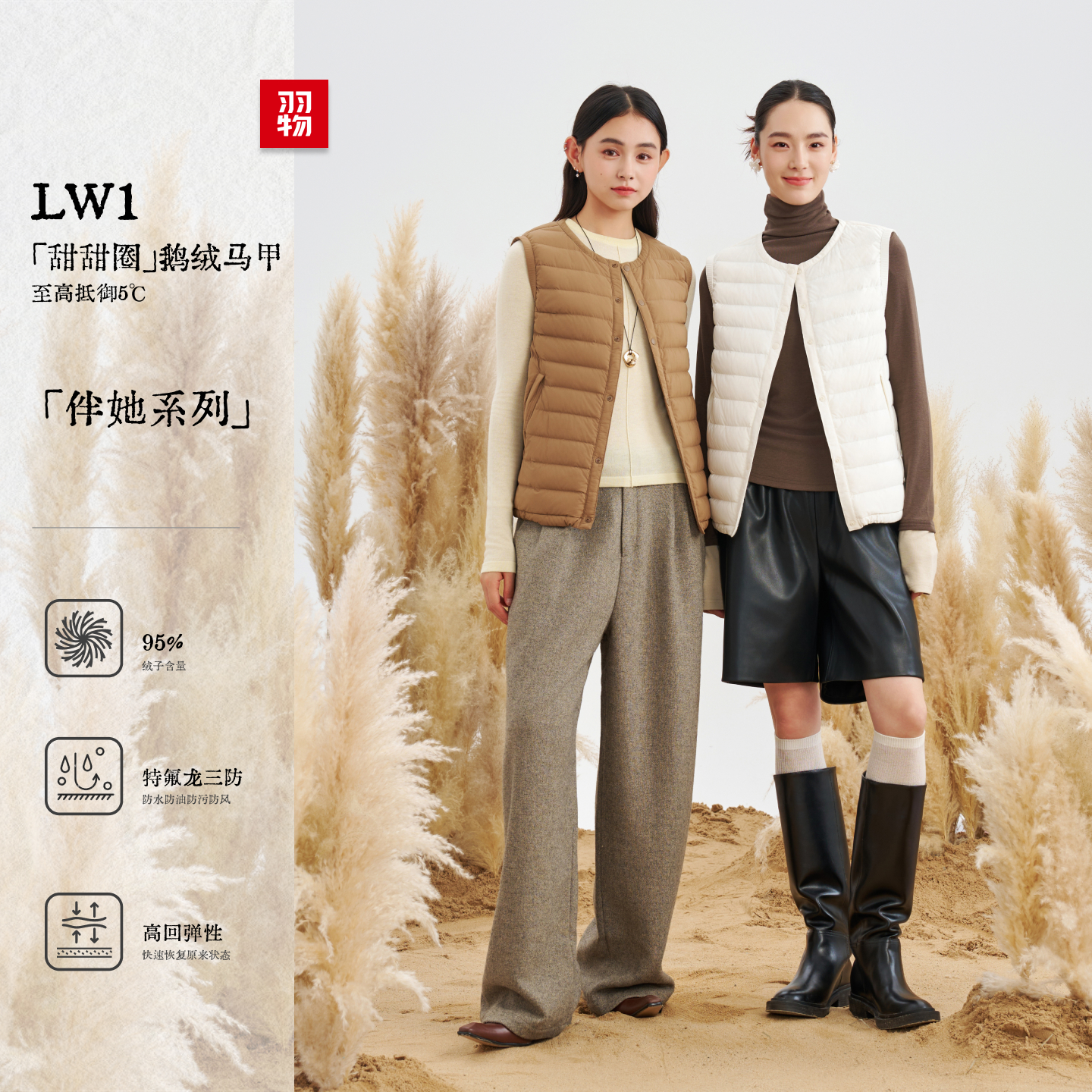 【羽物官方】甜甜圈秋冬短款羽绒服薄款圆领宽松保暖马甲UE259028W1