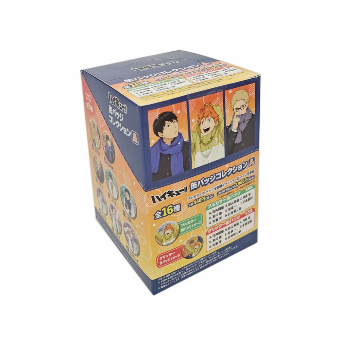 大清仓 【正版日谷】排球少年 新天气版权圆 A版 吧唧徽章