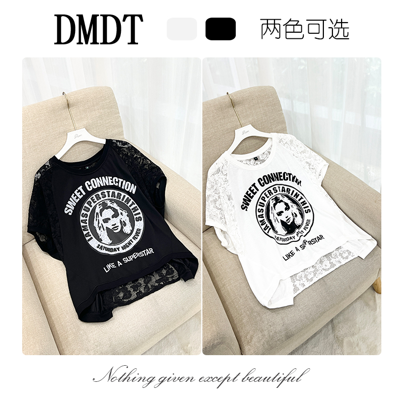 【DMDT潮牌】2025夏季新品“逐风”字母印花短袖显瘦休闲蕾丝T恤U5361
