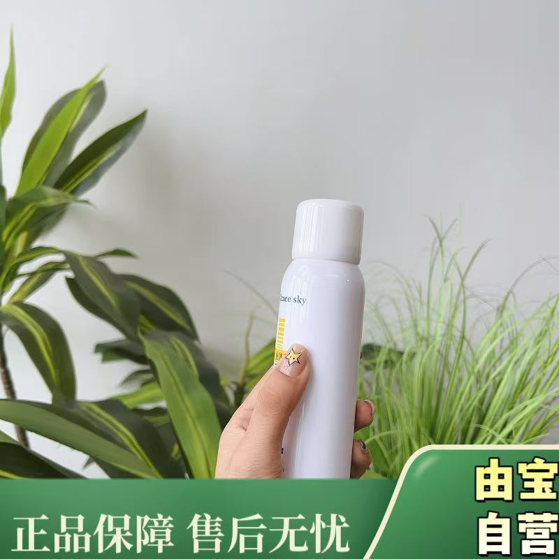 【直播专享福利款～】小螃蟹字号的液体敷料喷雾 必须拿捏！