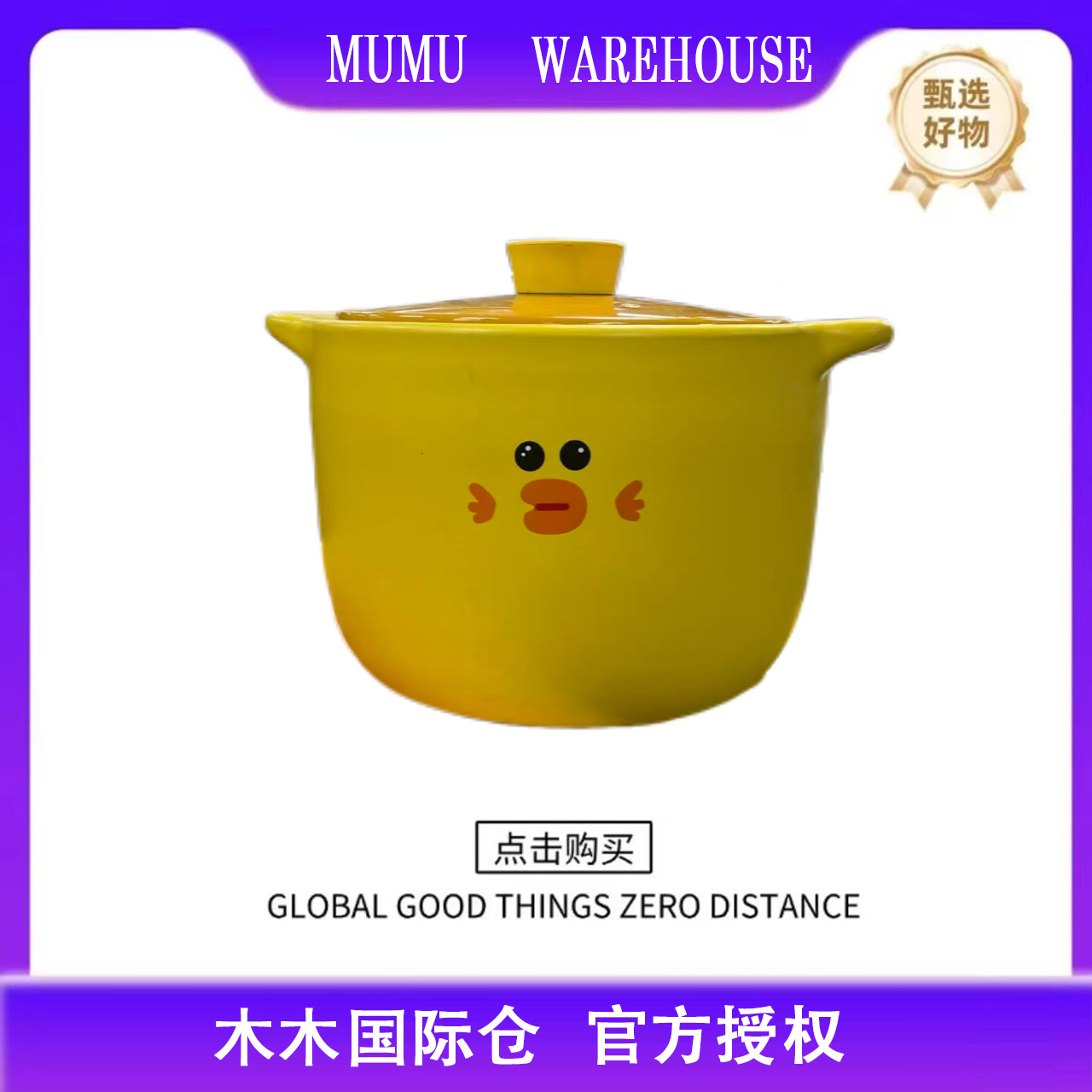 砂锅带盖子【颜色随机】