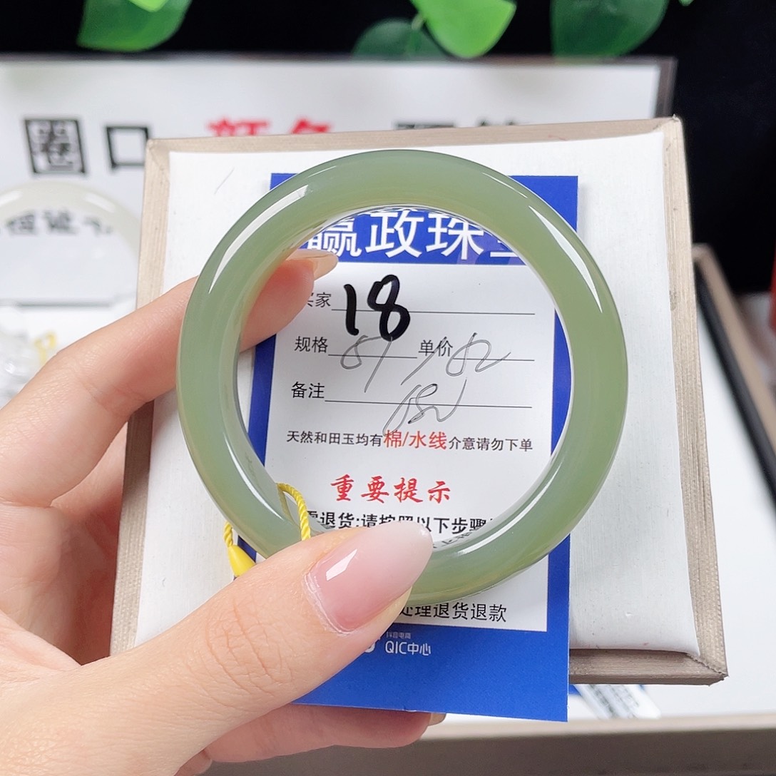 和田玉手镯未镶嵌