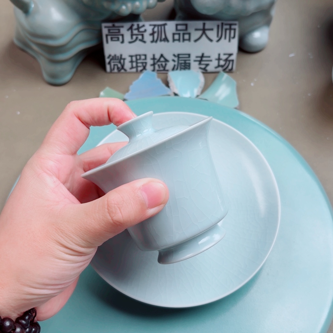 汝窑与王同行，汝你所愿底托二级赠送