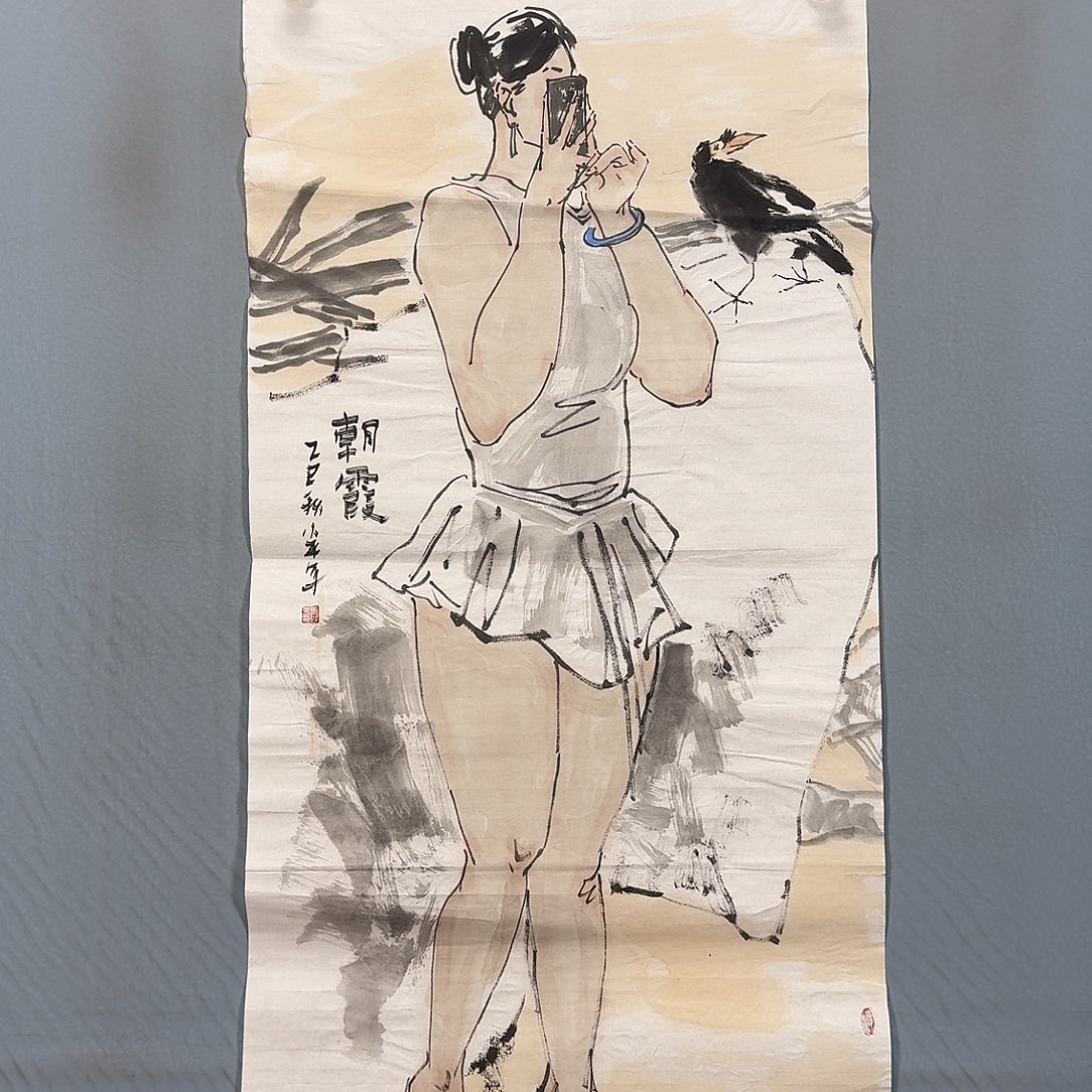 国画1501 牡丹花的味道