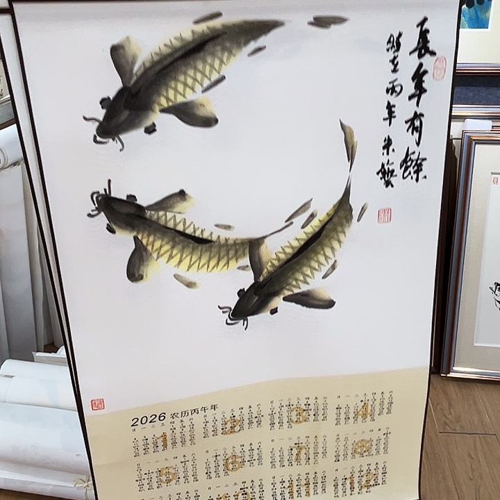 国画知鱼之乐纯手绘