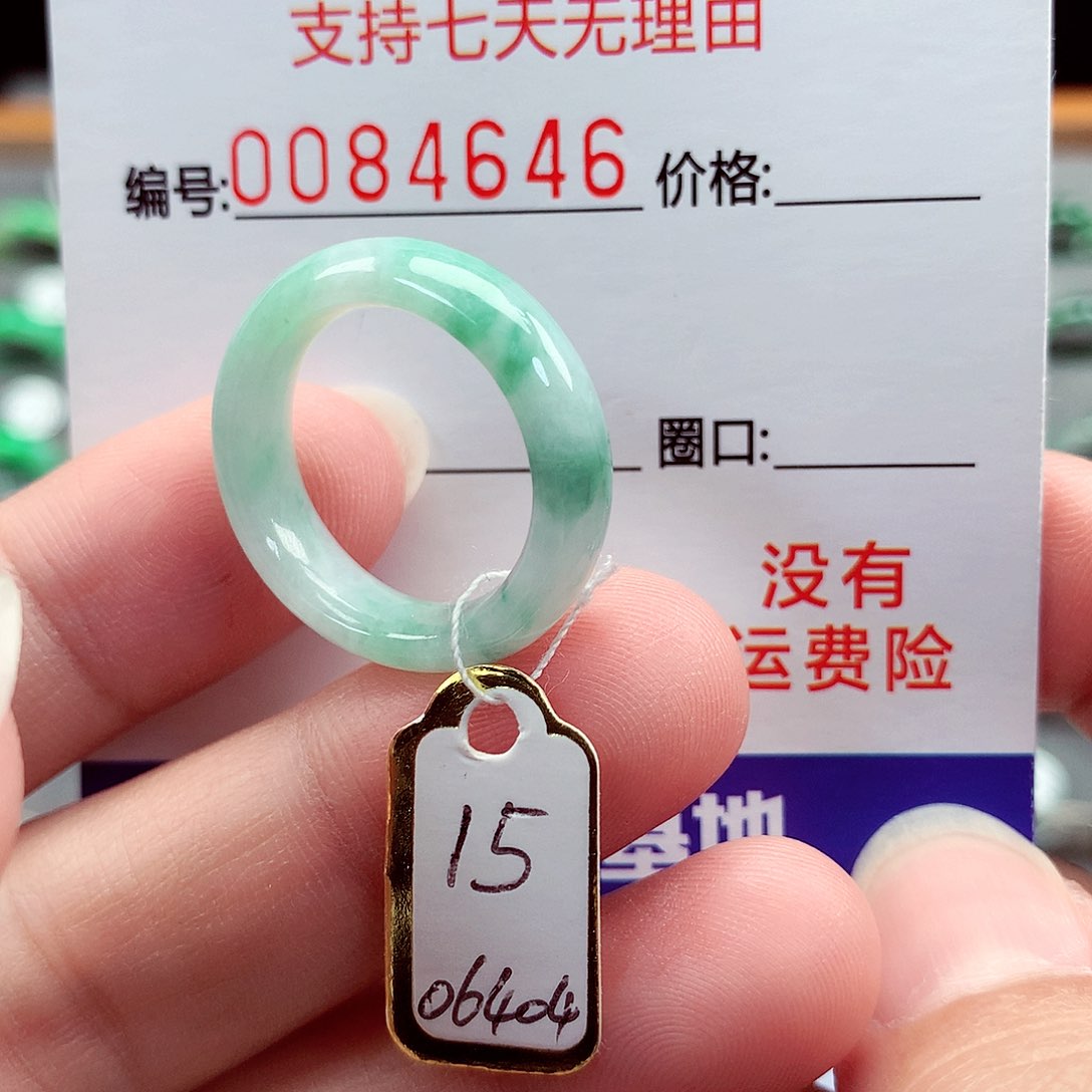 翡翠未镶嵌戒指15号