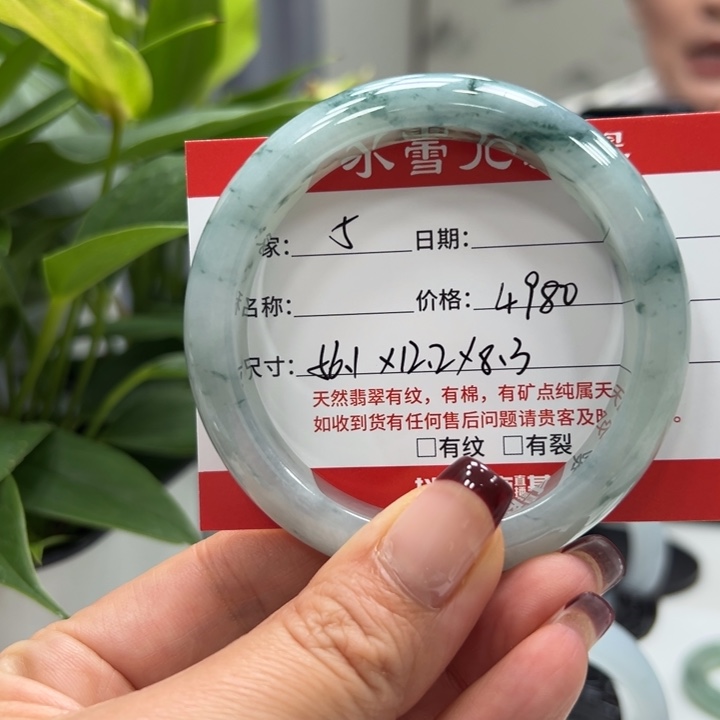 翡翠未镶嵌手镯5。               