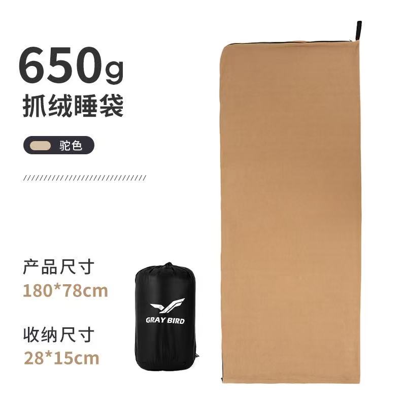 颗粒绒睡袋内胆（睡袋隔脏）