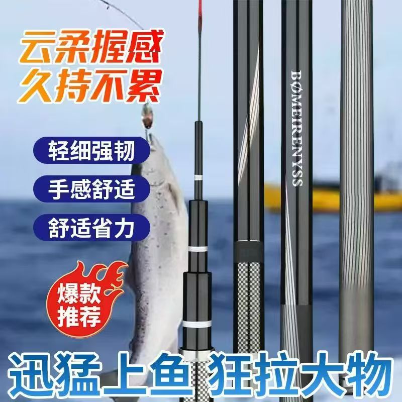 2025新款 GLTE 高碳5H28偏19调 超轻超硬  手竿 高端台钓竿