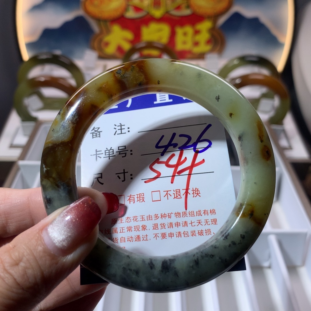 【闪购商品】蛇纹石玉手镯未镶嵌