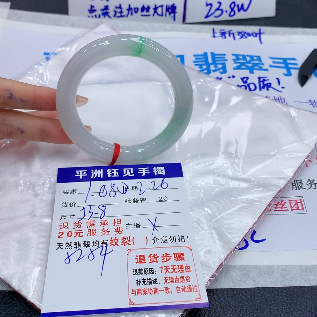 翡翠手镯未镶嵌srctcyvubunimom