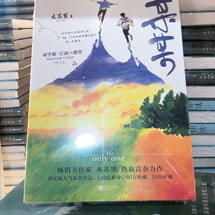 某某一套三本新书推荐