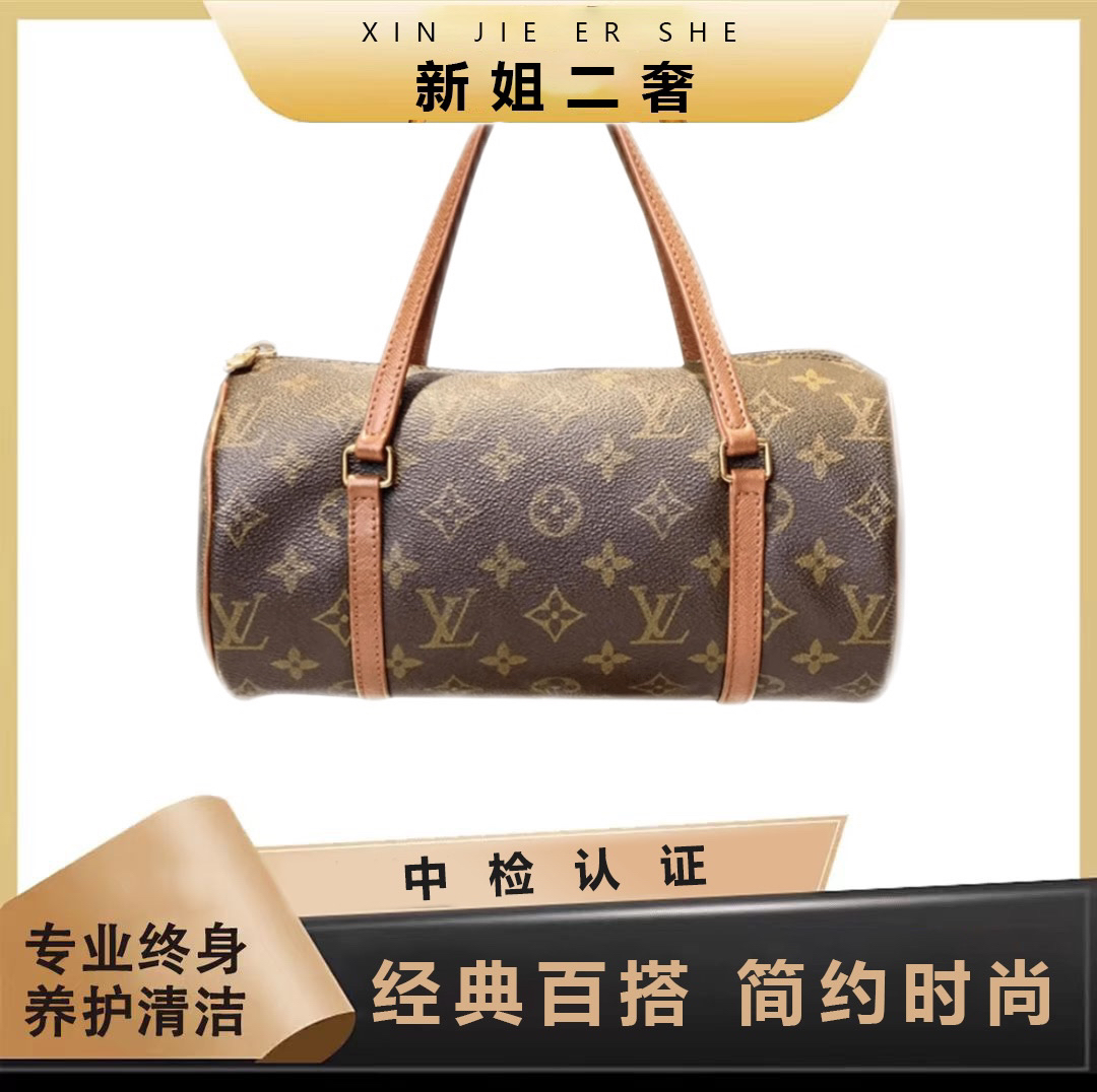 修复品LV中古红皮 巴比龙26 30