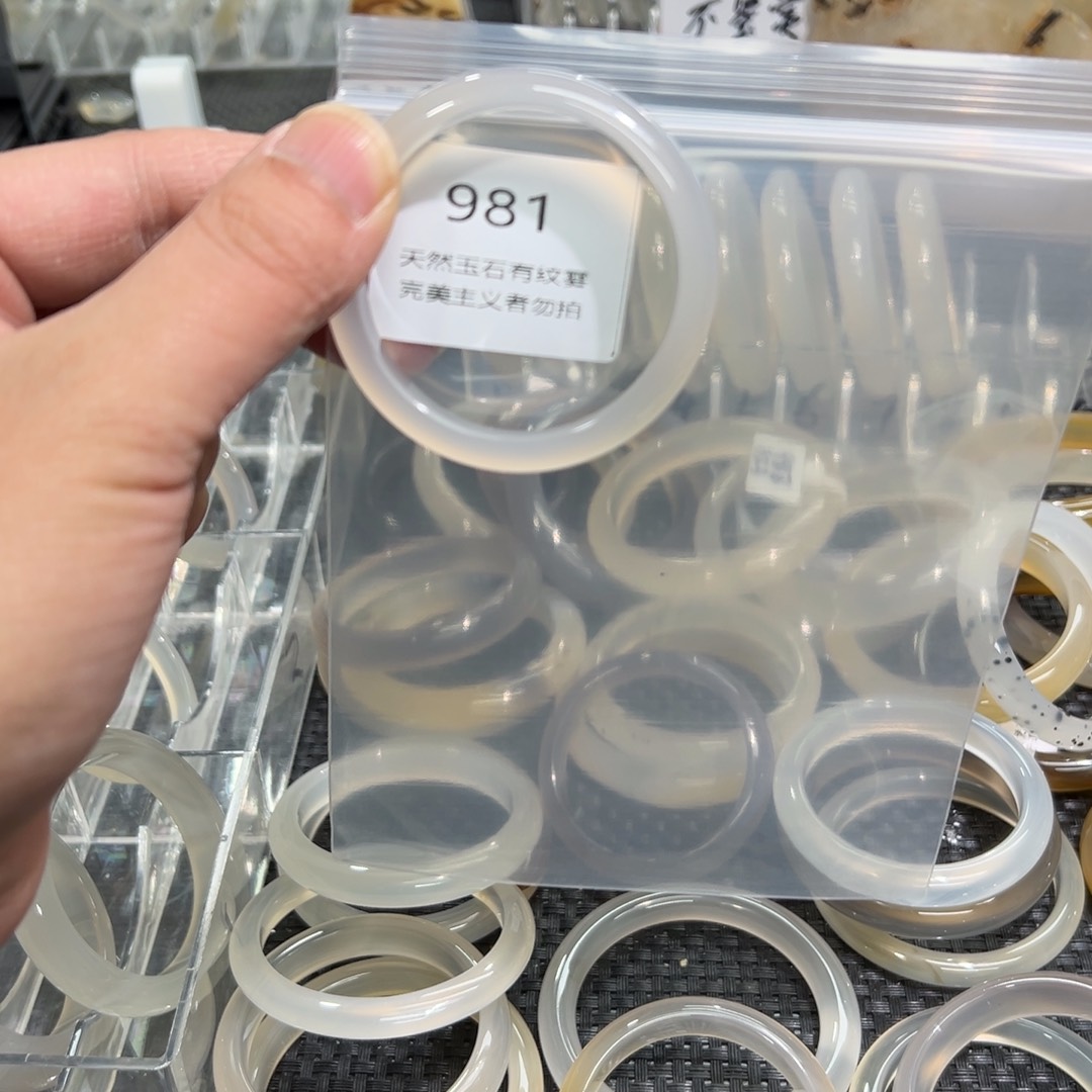 玛瑙/玉髓手镯未镶嵌永****e47.7